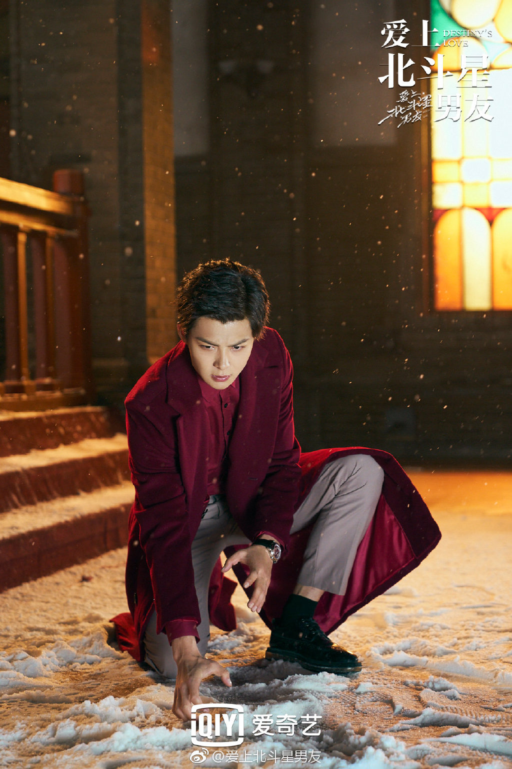 your my destiny chinese drama your my destiny chinese drama