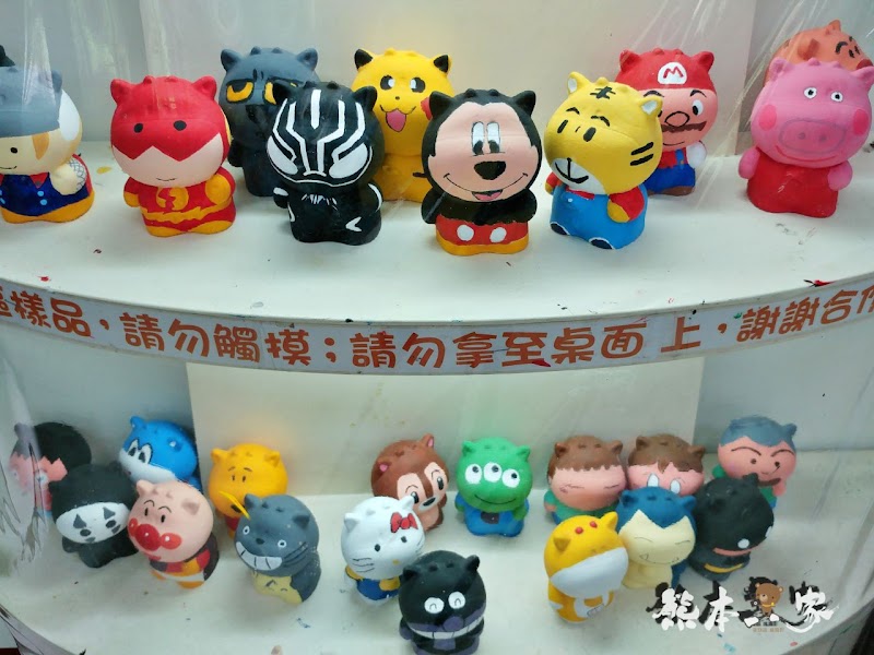苗栗親子DIY活動|巴多教室|飛牛牧場~彩繪肥牛好玩讓創意跟著大爆發