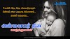 Day Tamil Wishes Kavithai Images Top Mothers Day Images Tamil Quotes Pictures