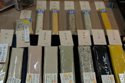 京都の和菓子　麩嘉（ふうか） 錦市場店　色々な麩