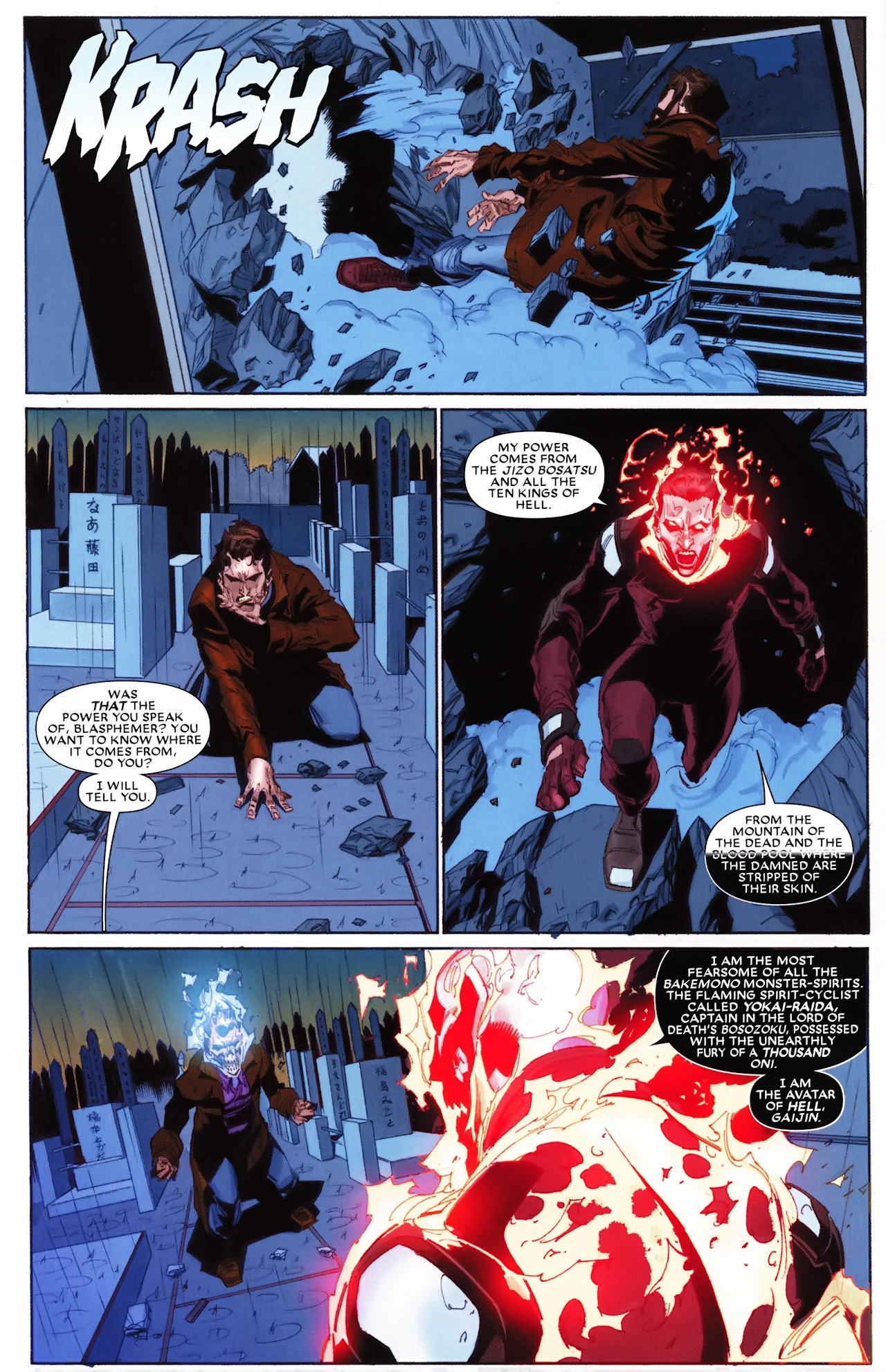 Ghost Rider (2006) issue 30 - Page 6