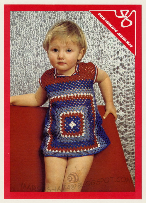 Картинки по запросу бабушкин квадрат крючком платья