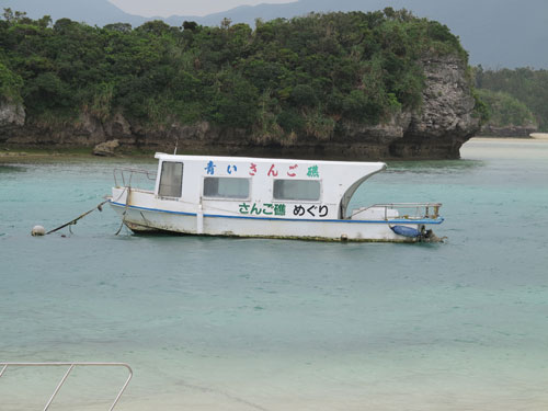 Boat Kabira Bay Ishigaki Okinawa Japan