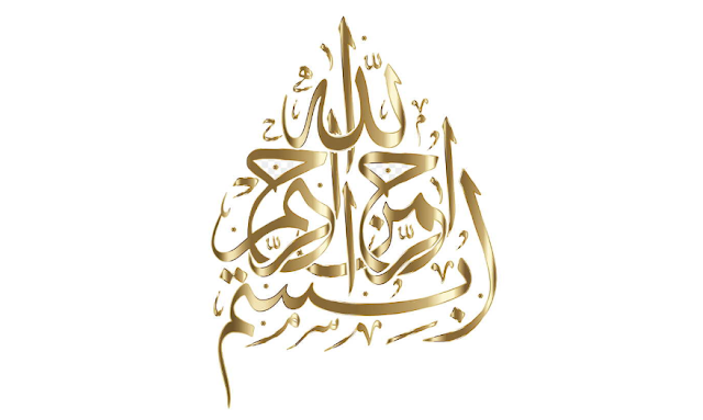 Sifat Wajib dan Mustahil Allah yang Wajib Diimani Sifat Wajib dan Mustahil Allah yang Wajib Diimani