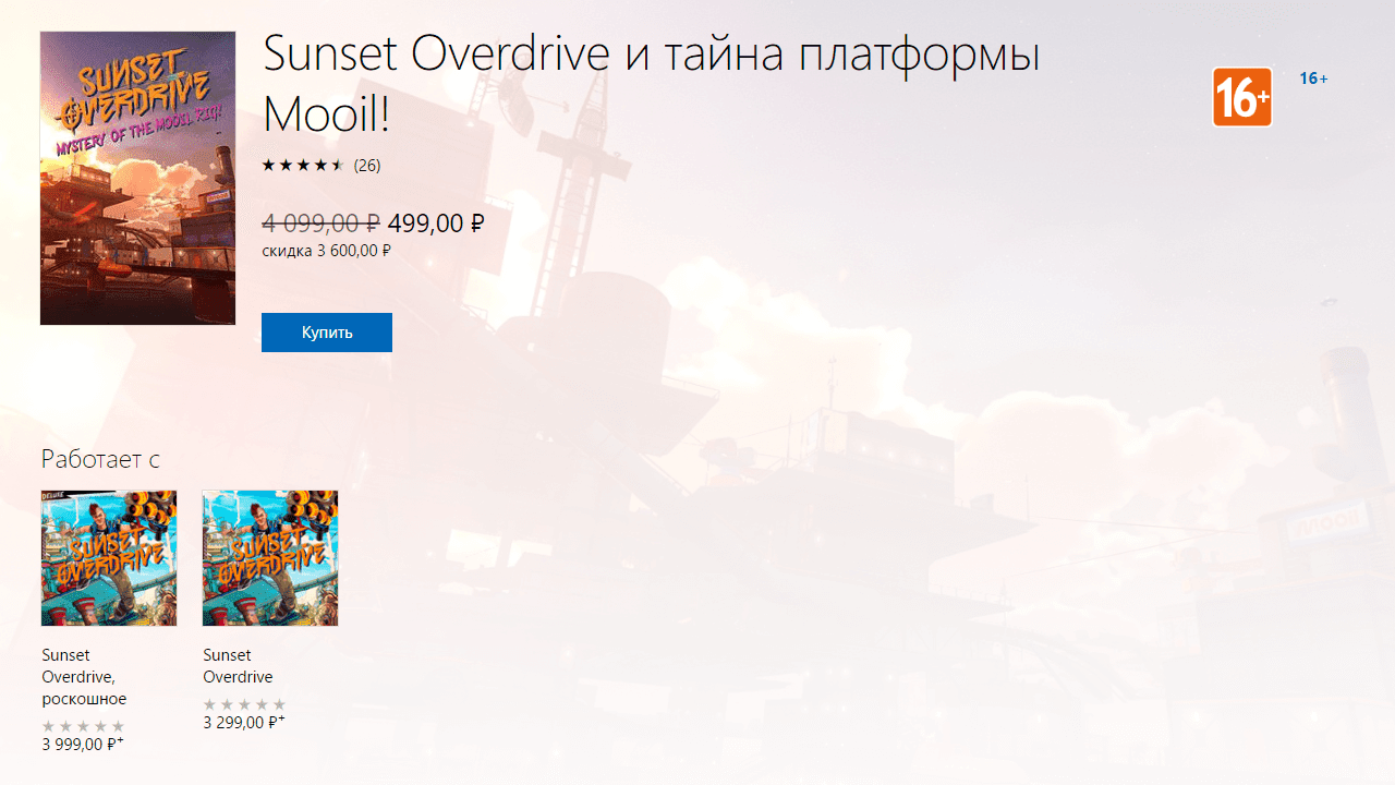 Ценники Для Игры Магазин Ценники Для Игры Магазин