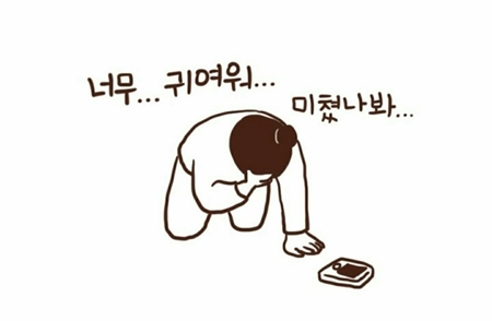 프로듀스X101] 엽떡즈가 친해지게 된 계기 | 인스티즈