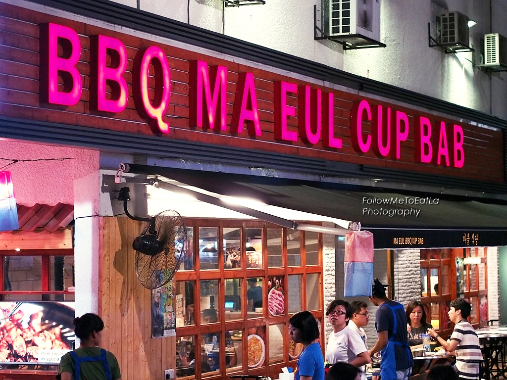 Follow Me To Eat La - Malaysian Food Blog: BBQ MA EUL CUP ...