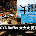 JOGOYA Buffet 大大大 优惠!最低只需RM29.90!