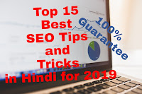 Seo Tips and Tricks in Hindi for Beginner Blogger 2019