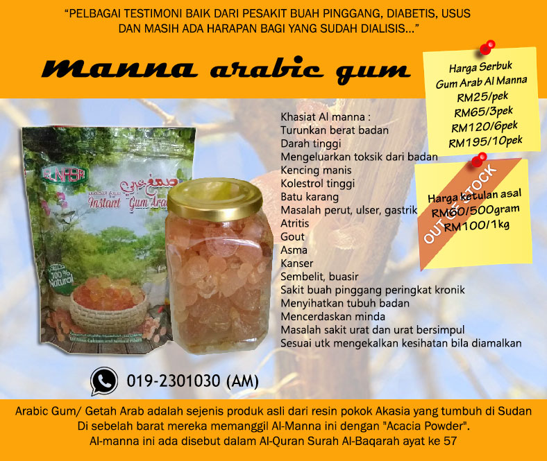 Gum Arab Al Manna Rawatan Buah Pingang