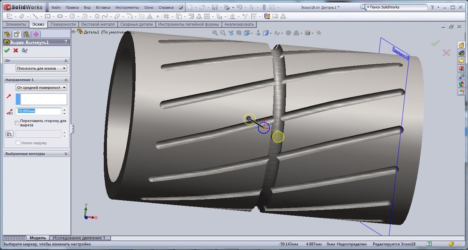 Завод солид логотип. Солид форум. Логотип solidworks прозрачный фон. Инструмент формы в solidworks листовой металл. Cam обработка солид воркс.