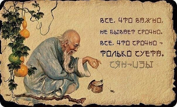 Удачный день для кредита