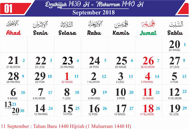 Download Kalender 1440 Hijriyah Tahun 2019 Kangtutorial Com Download Kalender 1440 Hijriyah Tahun 2019 Kangtutorial Com