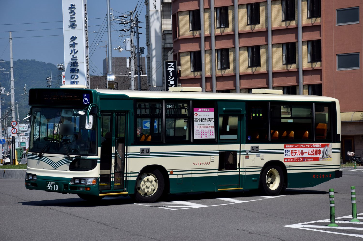 瀬戸内運輸 愛媛200か5510