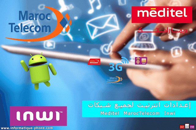 configuration 3G Meditel MarocTelecom Inwi