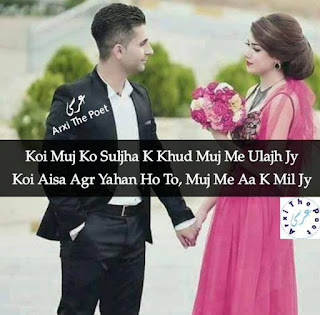 sad urdu peotry best poetry for fb and whatsapp ~ Watch And Learn