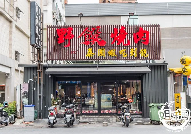 野饌燒肉火烤兩吃活泰國蝦吃到飽-左營區吃到飽推薦