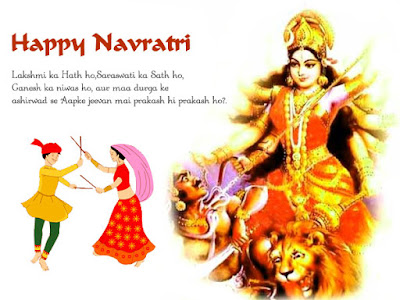 Navratri images, Maa Durga images with best wishes