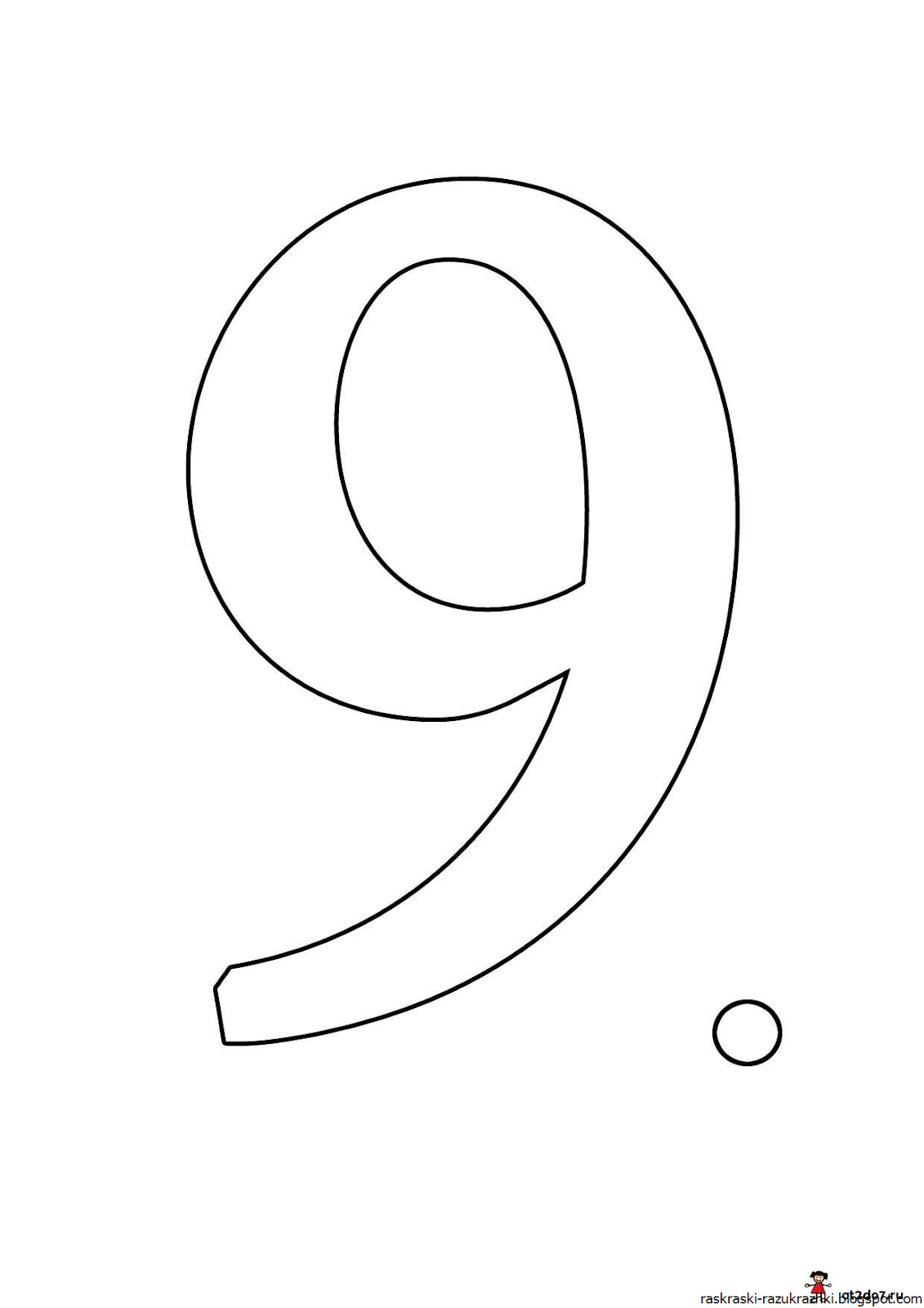 Как нарисовать объемную девятку на 9 мая