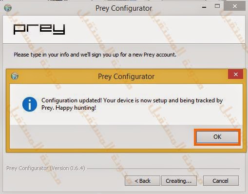 برنامج prey لتعقب واستعادة الكمبيوتر المحمول بعد سرقته