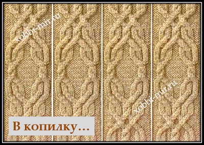 схема узора араны uzorispicami shemauzora arani 針織 针织 knitting 編み物 le tricot
