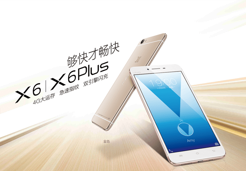 Audiophile Friendly Vivo X6 Plus And X6 With 4 GB RAM Announced! The First ES9028 Powered Handset!