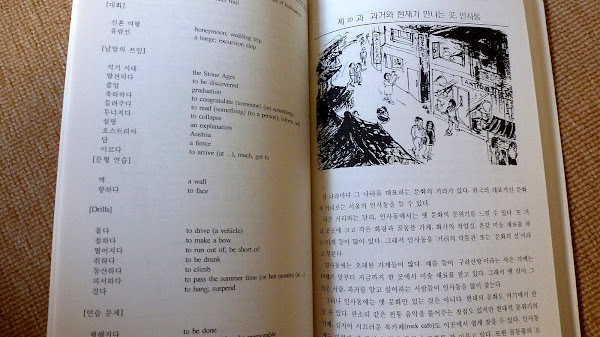 Self Learning Korean