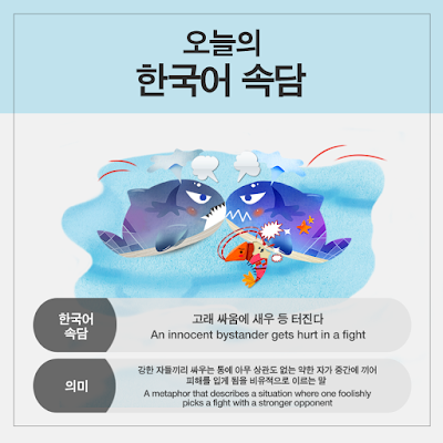 얼마나 동사·형용사 (으)ㄴ지/는지 모르다, 얼마나 V/A (으)ㄴ지/는지 모르다, 얼마나 V는지 모르다, 얼마나 A은/ㄴ지 모르다, 얼마나 N 인지 모르다, 언마나 았/었는지 모르다