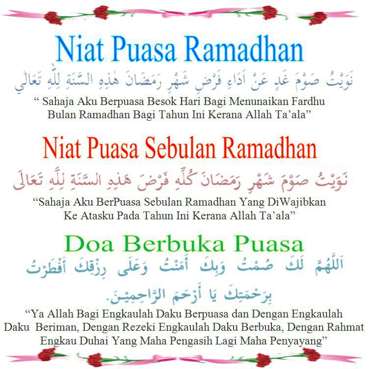 Niat Puasa Ramadhan