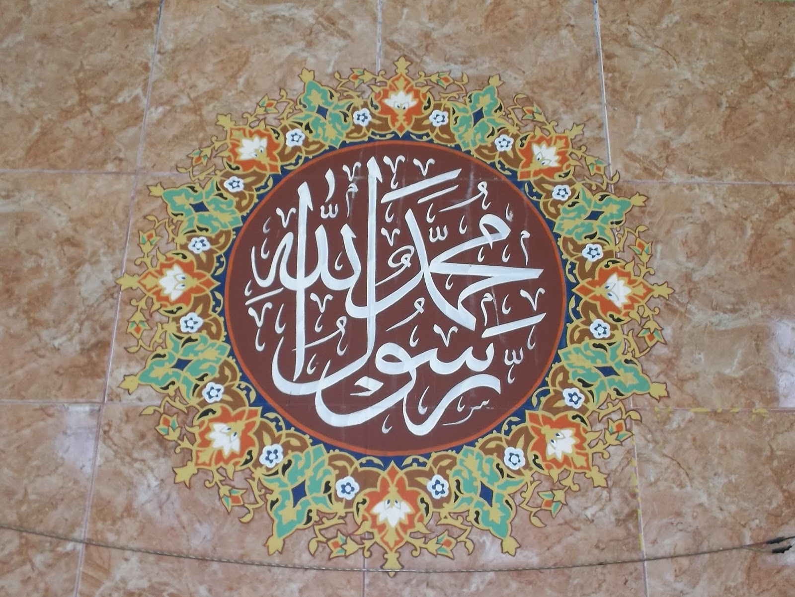 Kaligrafi Arab Muhammad Rasulullah Penulis Kaligrafi 