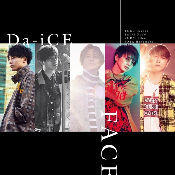 Single Da Ice Flight Away Flac c Rar Music Japan Download