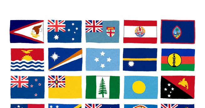 オセアニアの国旗のイラスト かわいいフリー素材集 いらすとや