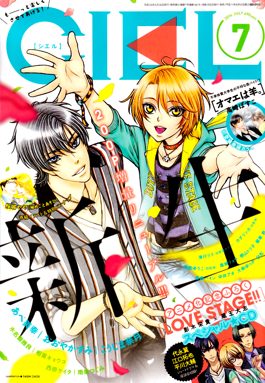Qmanga Love Stage Chapter Vol 005 Ch 023 Read Online On Kiss Manga Qmanga Love Stage Chapter Vol 005 Ch 023 Read Online On Kiss Manga