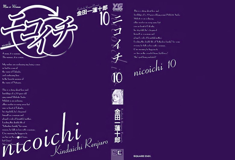 Nicoichi  - หน้า 4