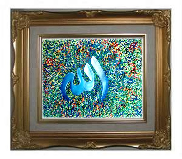 Kalimat Asmaul Husna / Kaligrafi Asmaul Husna - Nusagates : Silahkan sukai halaman ini untuk berlangganan.