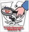 Mojahedin Monitor