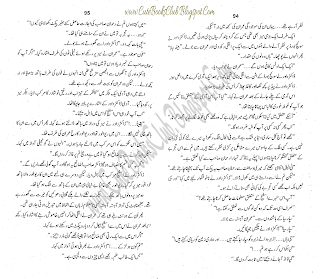 025-Pyasa Samandar, Imran Series By Ibne Safi (Urdu Novel)