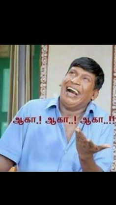 comedy images in tamil free download