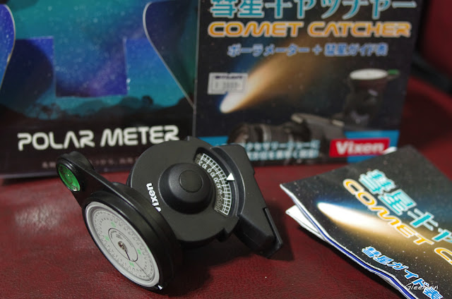 Polar meter ，又名comet catcher。