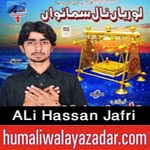 http://www.humaliwalayazadar.com/2014/11/ali-hassan-jafri-nohay-2015.html