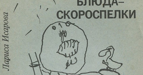 богач скороспелка. богатый парень с деньгами. богач скороспелка. страна богачей. хитрый банкир.