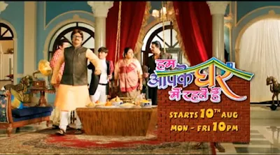 'Hum Aapke Ghar Mein Rehte Hai' Sab Tv Show wiki Story |Cast |Timings |Promo |Title Song