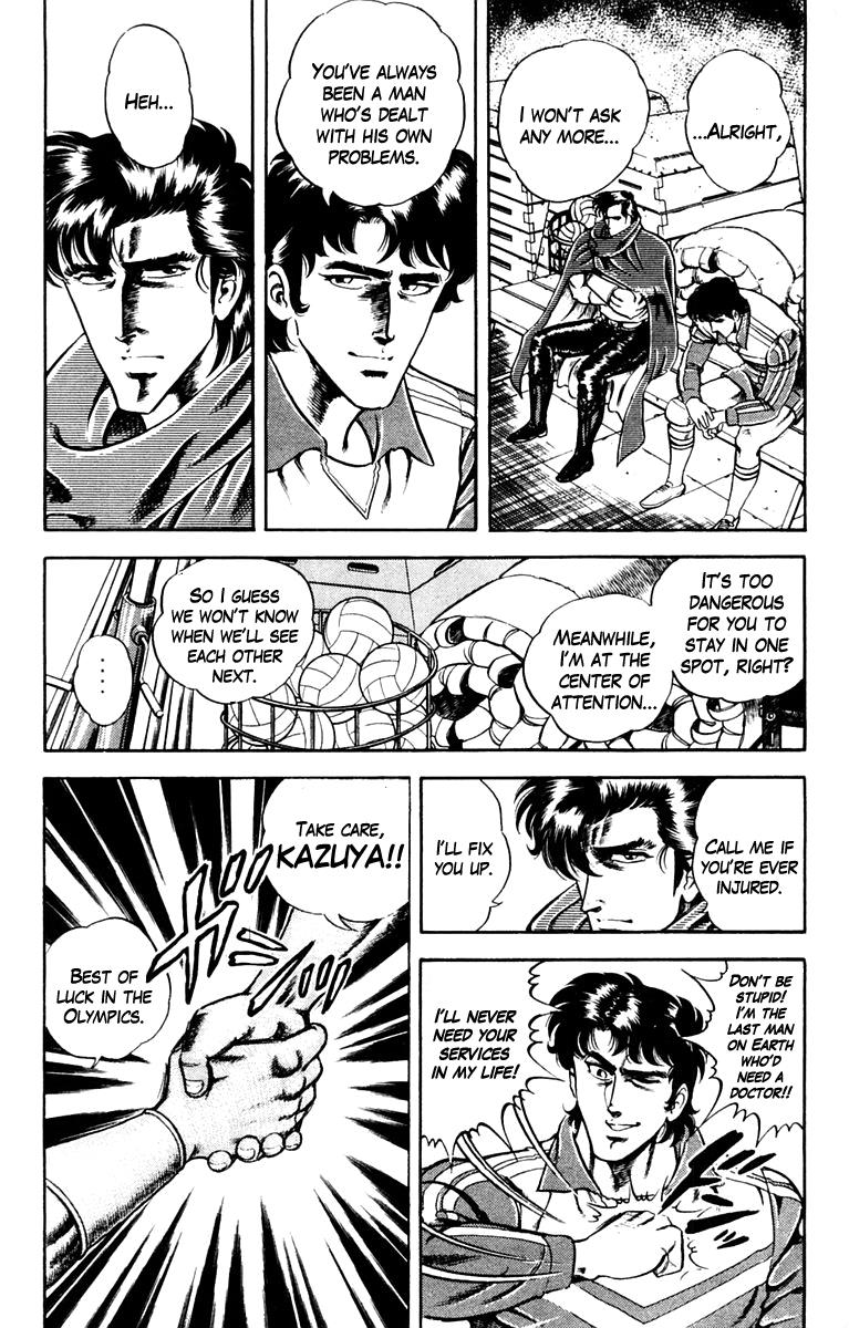 Super Doctor K Chapter 6 - HolyManga.net