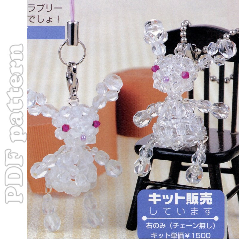 Beaded Bunny Mascot Beads Pattern PDF CraftyLine epattern shop