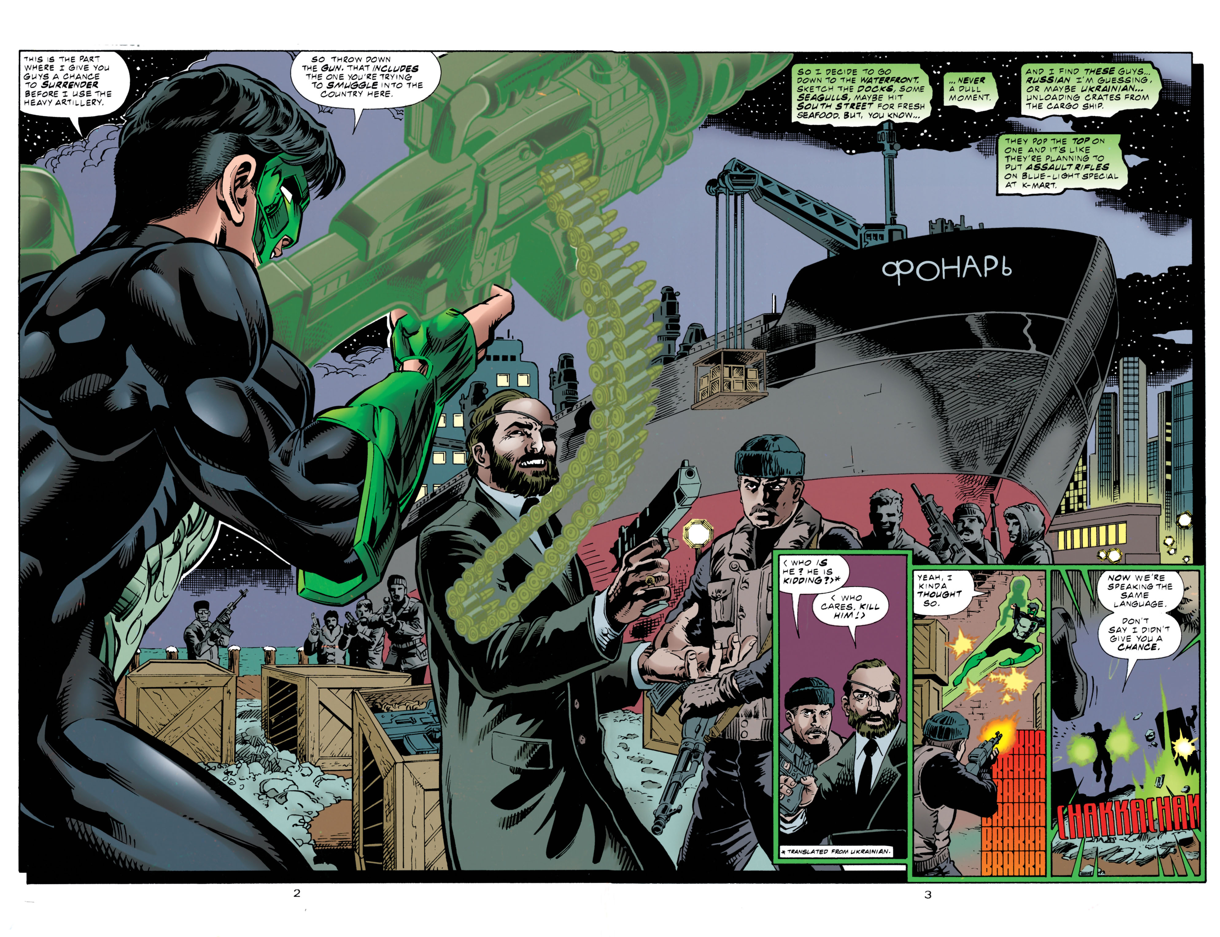 Read online Green Lantern (1990) comic -  Issue #83 - 3