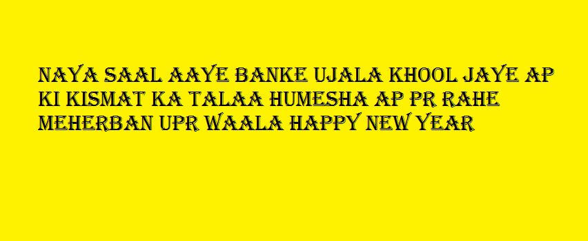New Year Greetings Cards New Year Greetings Cards