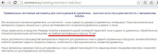 Окна из дерева Деревянные окна