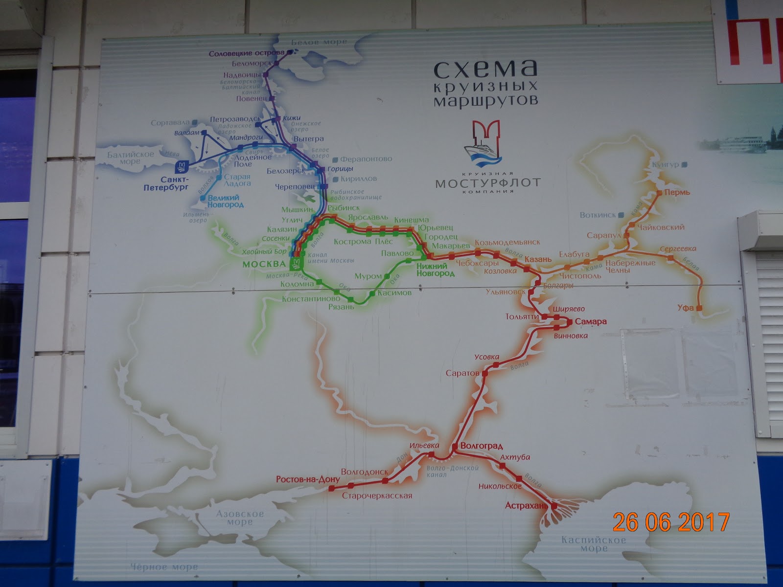 Карта платного моста рязань