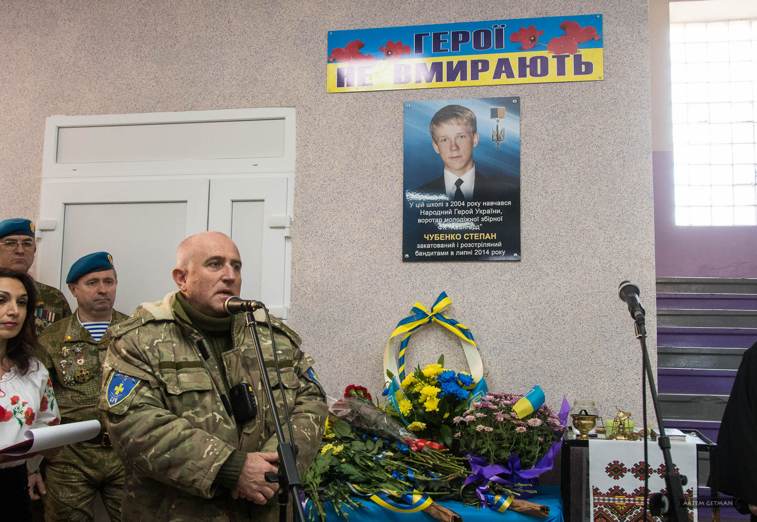 открытки про героев украины. день героев украины. новини львова. день героев.