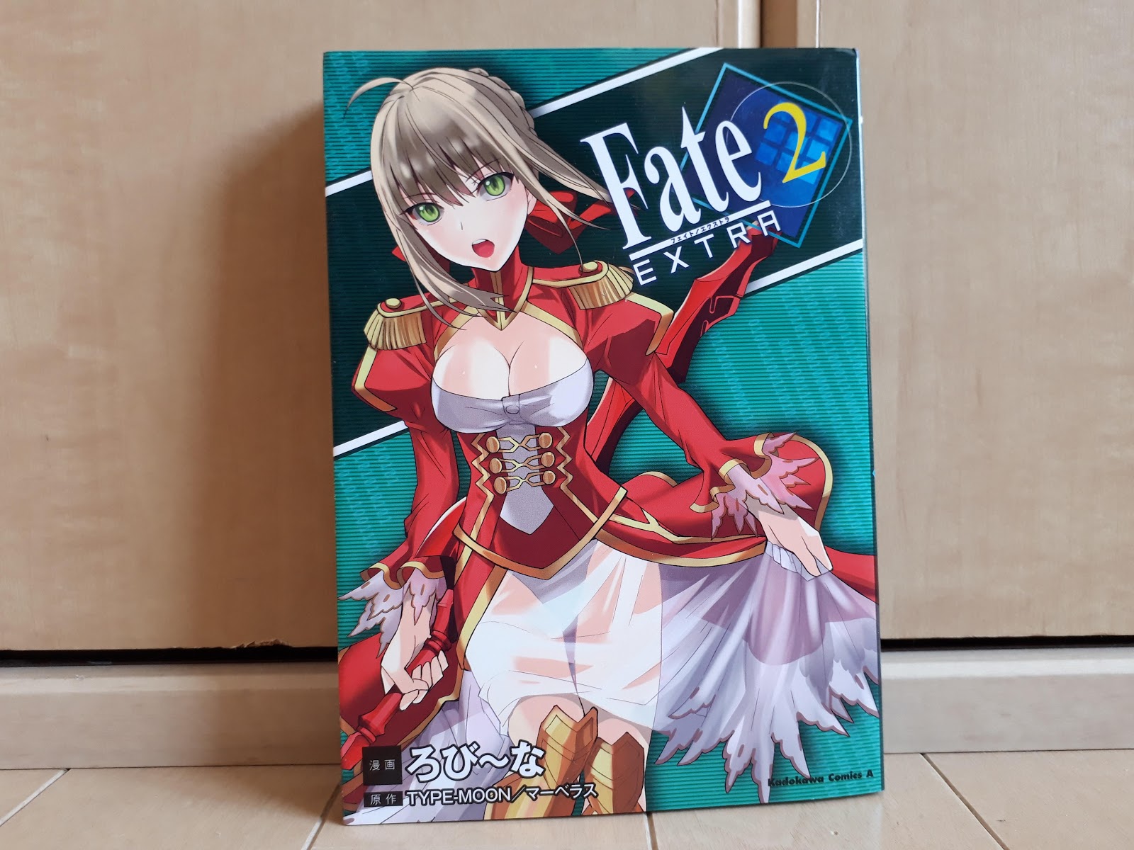 マンガネタバレ感想レビュー Fate Extra フェイト エクストラ 2巻 なま1428のポケモンgo Hobbyworld